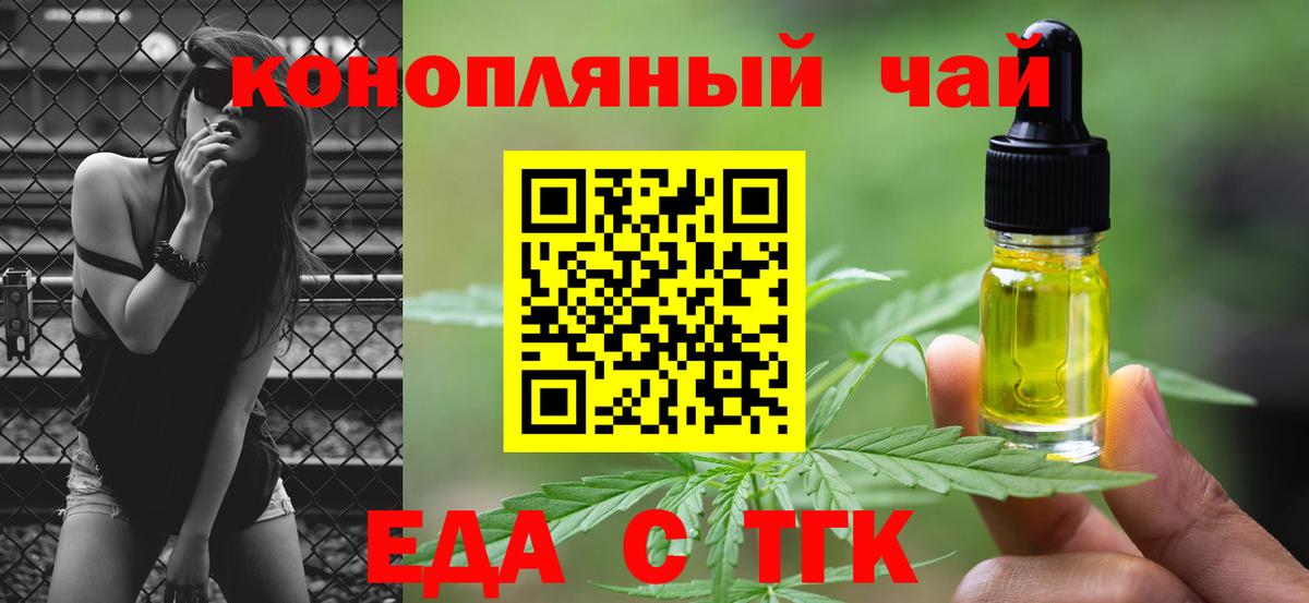 Рассказово  Canna-Cookies конопля  Вход с VPN 