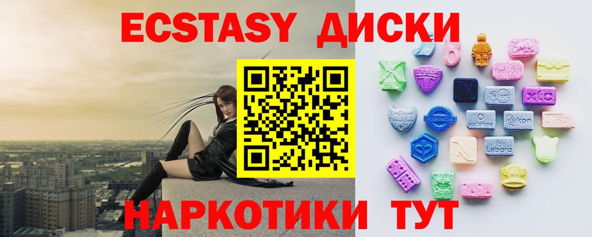 Экстази louis Vuitton  Ecstasy  закладки  Вход с VPN  Ecstasy бентли  Рассказово 