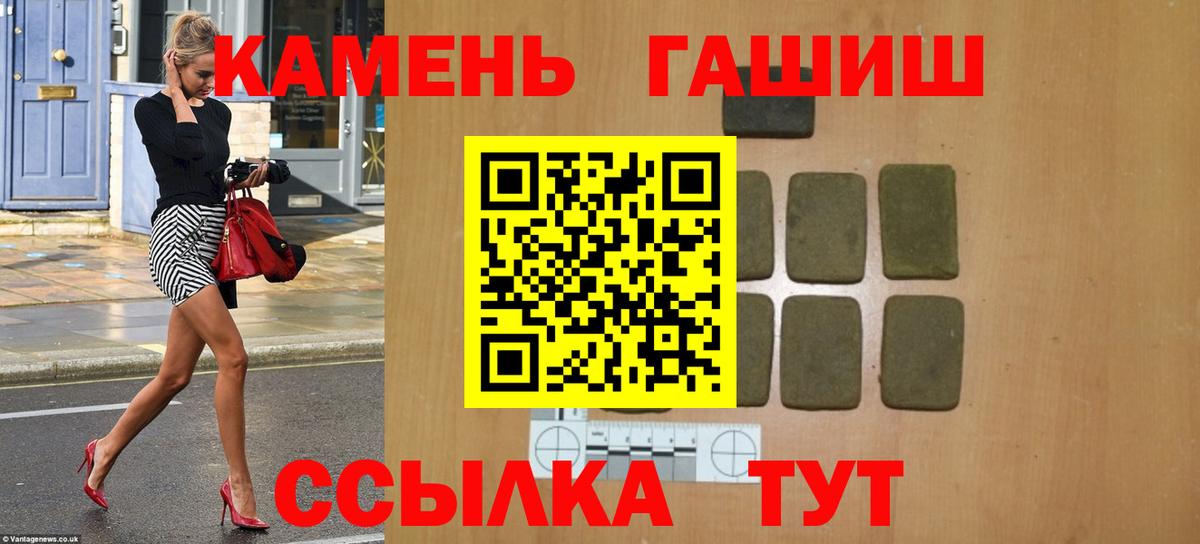 ГАШ VHQ Рассказово