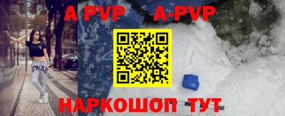 синтетический гашиш Пенза