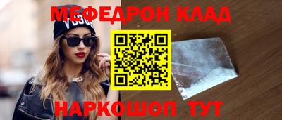 синтетический гашиш Пенза