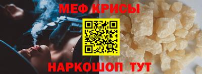 мяу мяу мука Партизанск