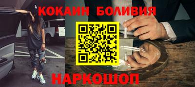 синтетический гашиш Пенза