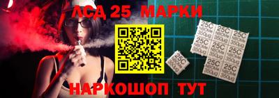 синтетический гашиш Пенза