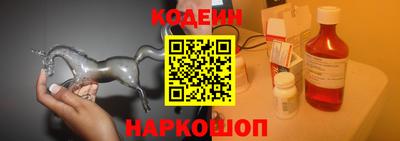 мяу мяу мука Партизанск