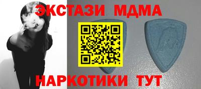 мяу мяу мука Партизанск