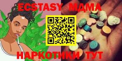 мяу мяу мука Партизанск