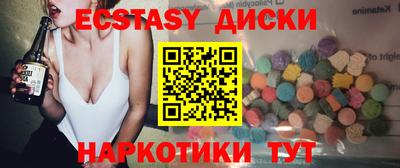 синтетический гашиш Пенза