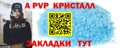 мяу мяу мука Партизанск