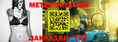 синтетический гашиш Пенза