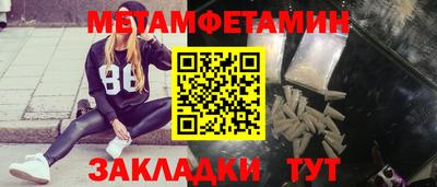 синтетический гашиш Пенза