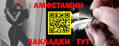 мяу мяу мука Партизанск