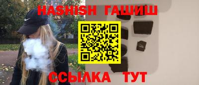 синтетический гашиш Пенза