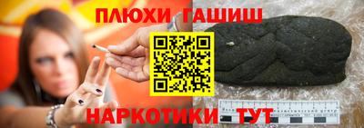 мяу мяу мука Партизанск