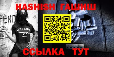 синтетический гашиш Пенза