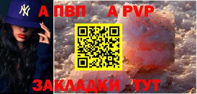 мяу мяу мука Партизанск