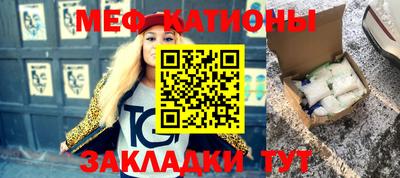 мяу мяу мука Партизанск