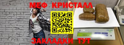 синтетический гашиш Пенза