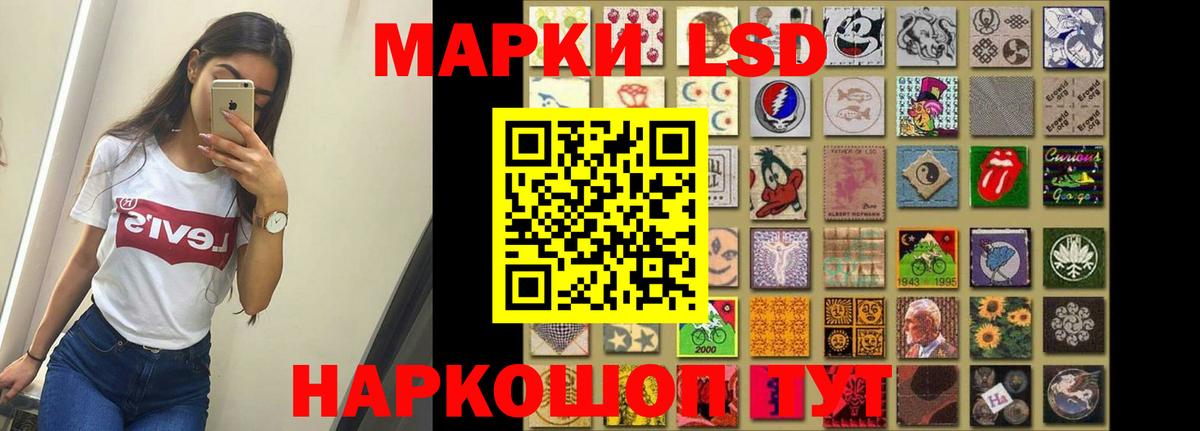 LSD-25 экстази кислота Рассказово