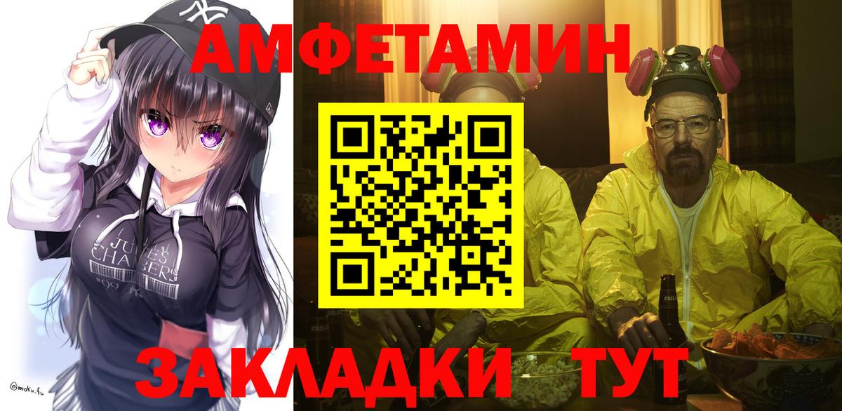 Метамфетамин Декстрометамфетамин 99.9%  Метамфетамин Декстрометамфетамин 99.9%  Рассказово  Вход с VPN 