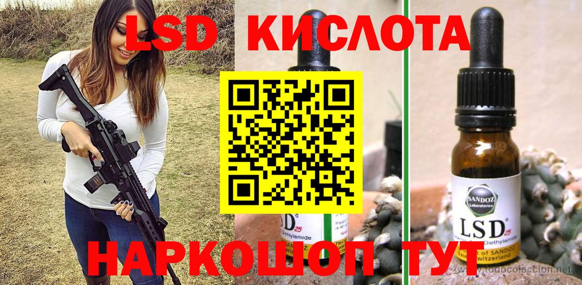 Марки 25I-NBOMe 1500мкг Рассказово