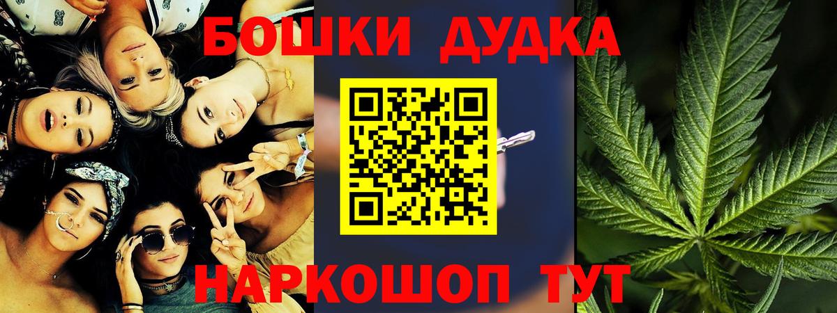 МАРИХУАНА AK-47 Рассказово