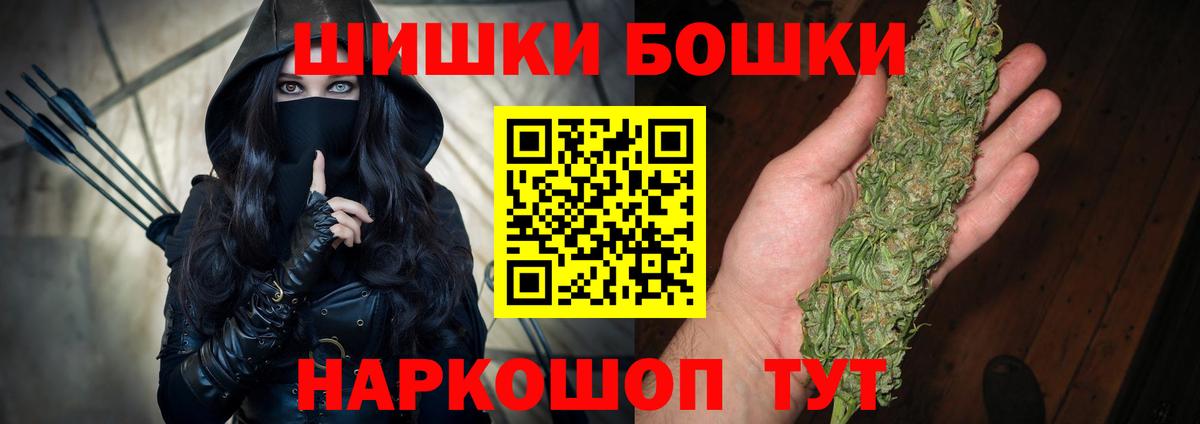 Каннабис сатива  Бошки марихуана Ganja  Вход с VPN  Рассказово  Бошки Шишки ГИДРОПОН 